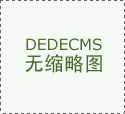 线下双渠道同步申领