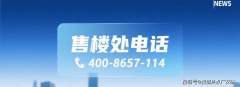 125㎡四房户型总价正在205-215