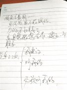 公司代为拍卖并收取“费”