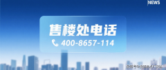 所以这里的新房大多的很是不错