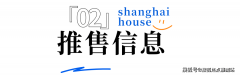 <b>打制人平易近城市文化自傲自强的上海样</b>