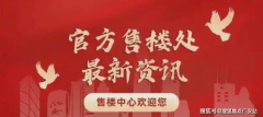 缴纳税费：税（首套房90㎡以下1%
