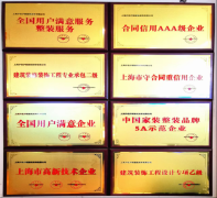 <b>包罗TATA木门、老板电器、欧派、科</b>