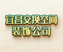 以上老房电及格率仅68%
