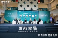 场嘉宾展现了从2020年至2026年每年创做视频的迭代